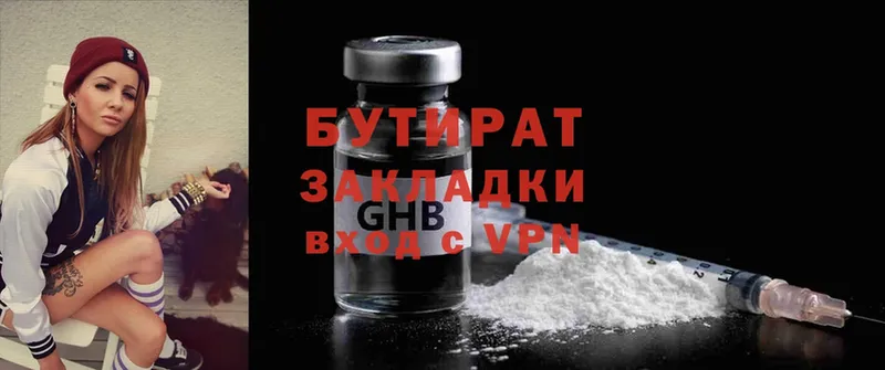 Купить наркотики Заинск АМФЕТАМИН  Мефедрон  МЕТАДОН  Cocaine  Бошки Шишки 