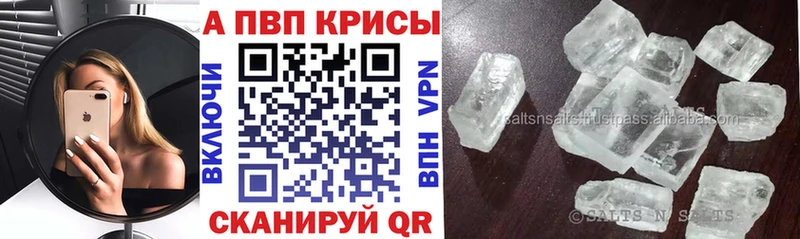 KRAKEN ССЫЛКА  Заинск  Alfa_PVP кристаллы  дарнет шоп 