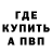 Кетамин VHQ WildWesti