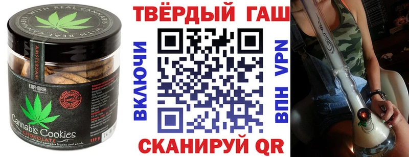 Печенье с ТГК конопля  как найти наркотики  Заинск 