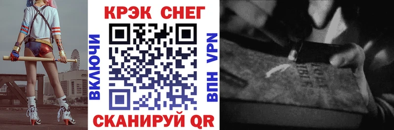 КОКАИН Боливия где можно купить Заинск