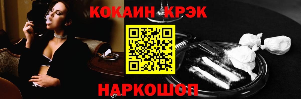 Заинск  КОКАИН Боливия  Вход с VPN 