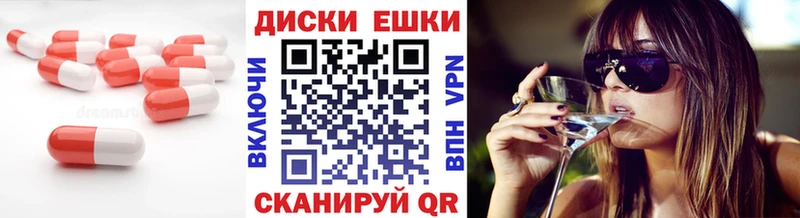 Ecstasy Philipp Plein Заинск