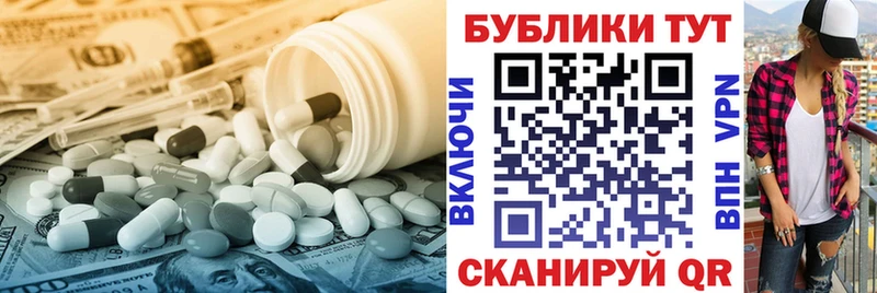 Экстази Дубай  Заинск 