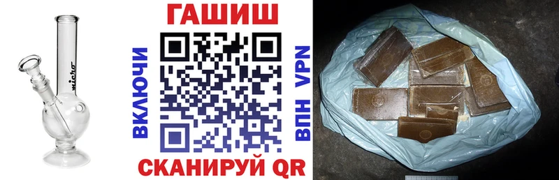 ГАШ Premium маркетплейс наркотические препараты Заинск магазин продажи наркотиков