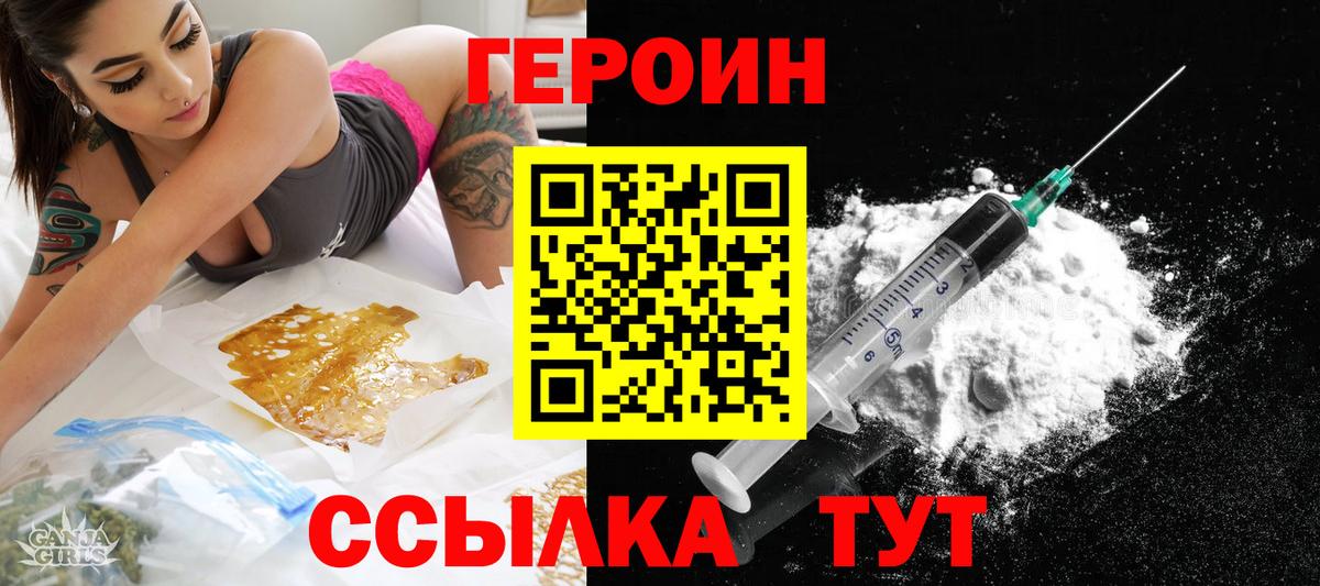 NBOMe  ГАШИШ  Заинск  МДМА  Мефедрон   Cocaine  Alpha PVP СК   Канабис  Купить наркотик 