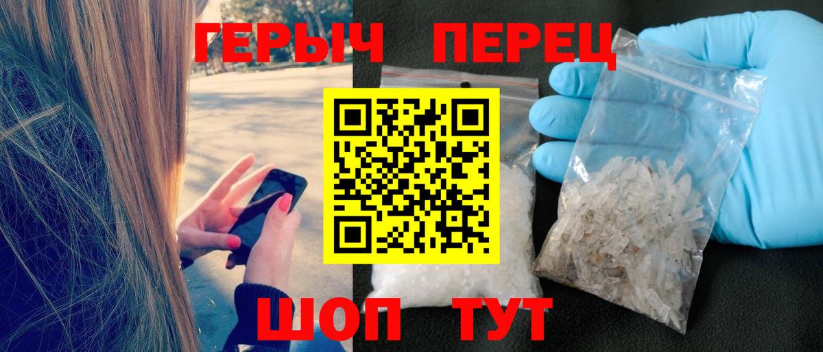 Героин VHQ Заинск