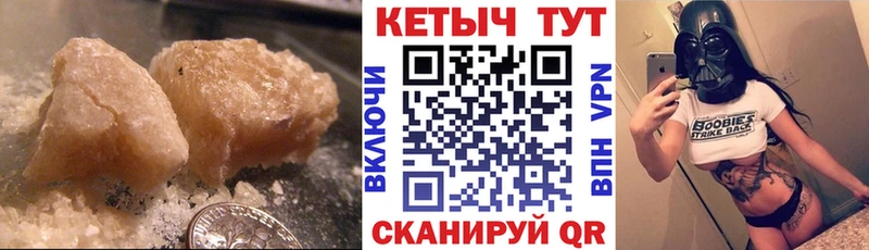 KRAKEN ссылка Заинск Кетамин VHQ