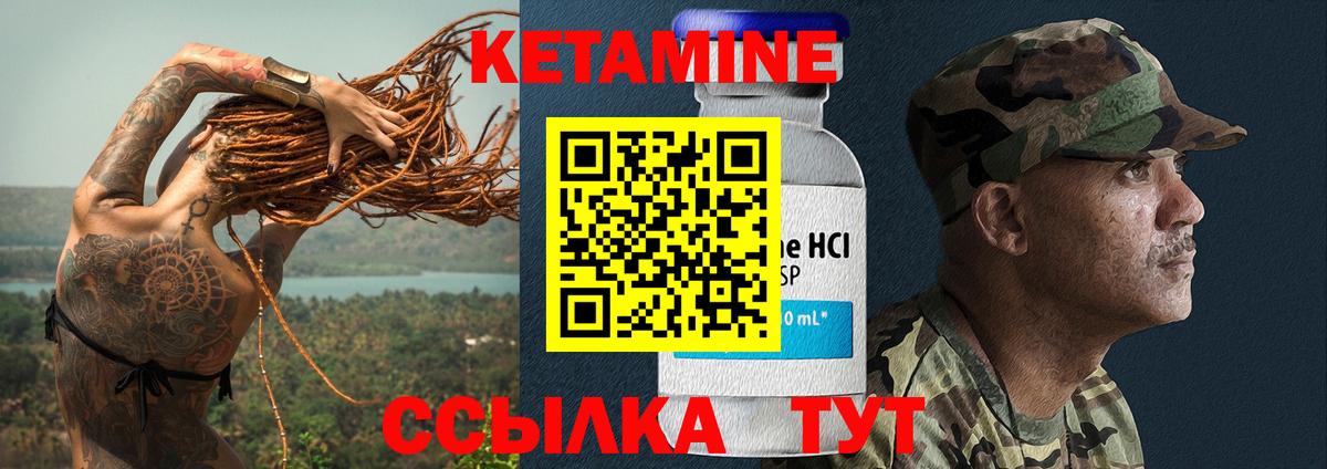 Кетамин VHQ  КЕТАМИН ketamine  Заинск 