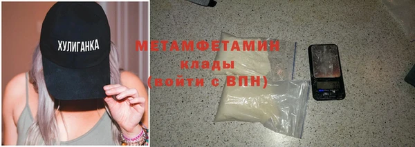 mdma Валуйки