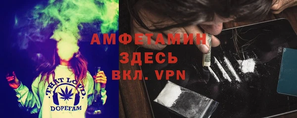 бутират Нефтегорск