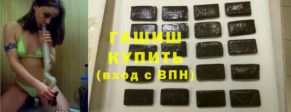 apvp Нефтекумск