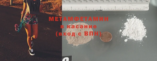 MDMA Навашино
