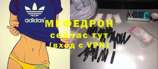 apvp Нефтекумск