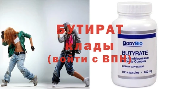 apvp Нефтекумск