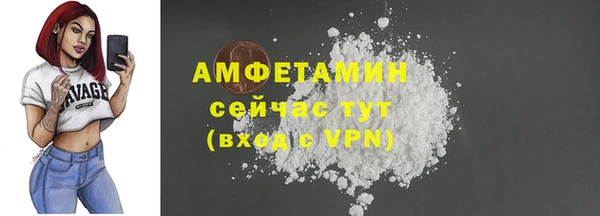 а пвп мука Михайловск