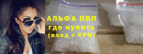 бутират Нефтегорск
