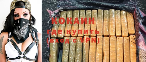 MDMA Навашино