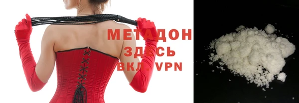 MDMA Навашино