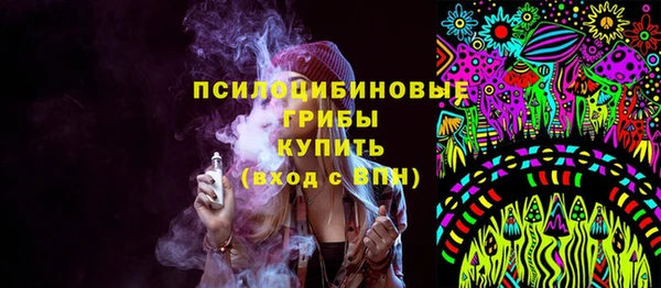 mdma Валуйки
