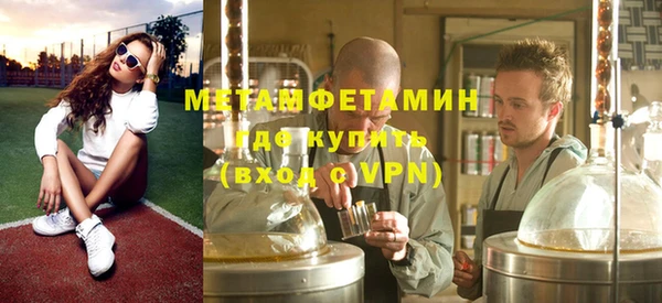 бутират Нефтегорск
