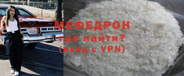 бутират Нефтегорск