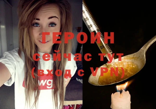 дживик Нея