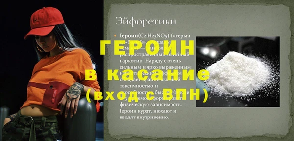 apvp Нефтекумск