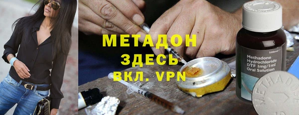 MDMA Навашино