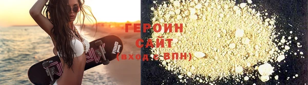 бутират Нефтегорск