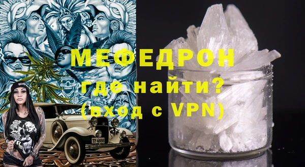 альфа пвп VHQ Бронницы