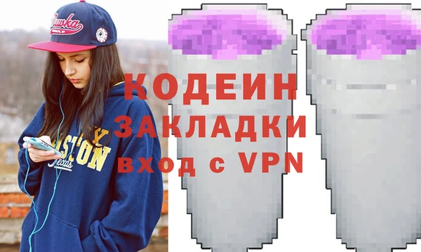 мяу мяу мука Наволоки