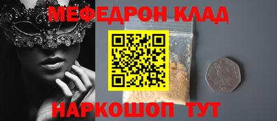 крисы Бийск