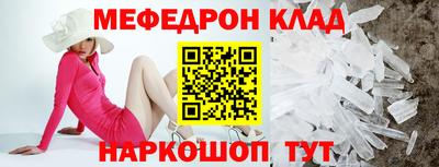 наркотики Камышлов