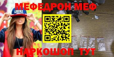 крисы Бийск