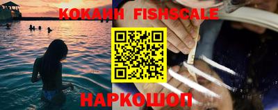наркотики Камышлов