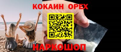 наркотики Камышлов