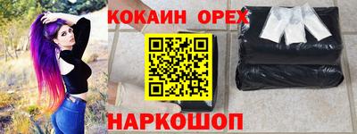 наркотики Камышлов