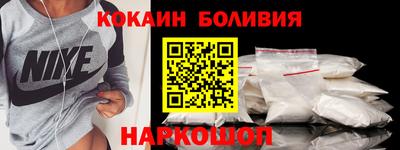 крисы Бийск