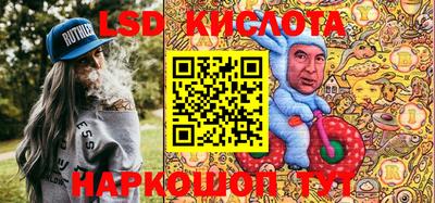 бутират Берёзовский