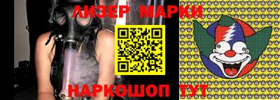 кокаин премиум Беслан