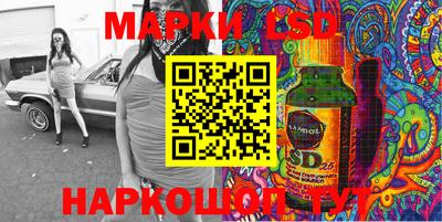 бутират Берёзовский