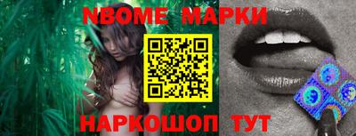 бутират Берёзовский