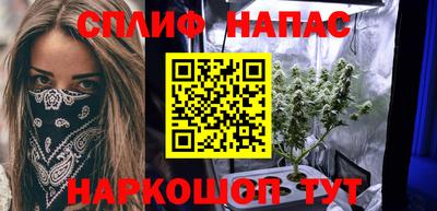 кокаин премиум Беслан