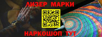 крисы Бийск