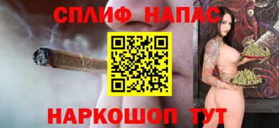 крисы Бийск