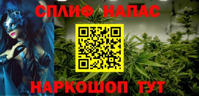 бутират Берёзовский