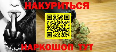 наркотики Камышлов