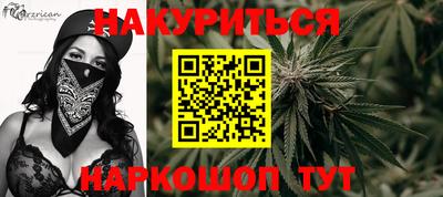 наркотики Камышлов