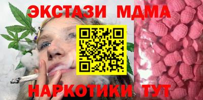 кокаин премиум Беслан